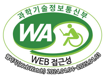 고학기술정보통신부 WA(WEB접근성) 품질인증마크, 웹와치(WebWatch) 2022.9.22~2023.9.21