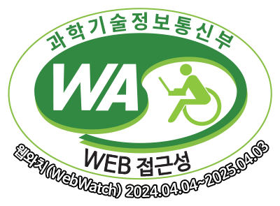 과학기술정보통신부 WA(WEB 접근성) 품질인증마크, 웹와치(WebWatch) 2022.9.22~2023.9.21